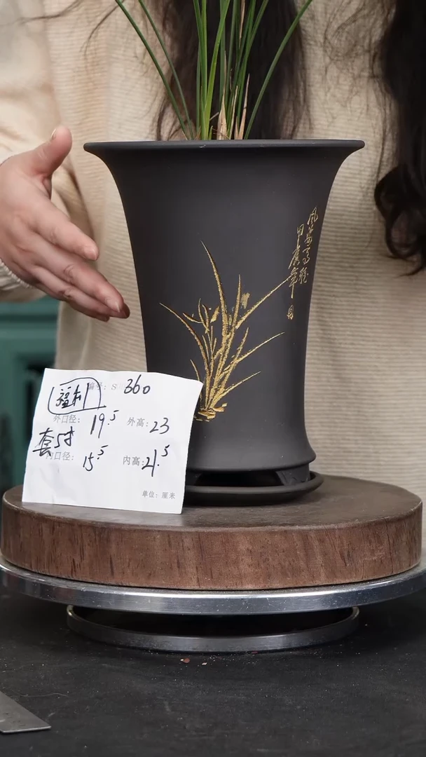【闪购商品】紫砂花盆360+z紫砂花盆