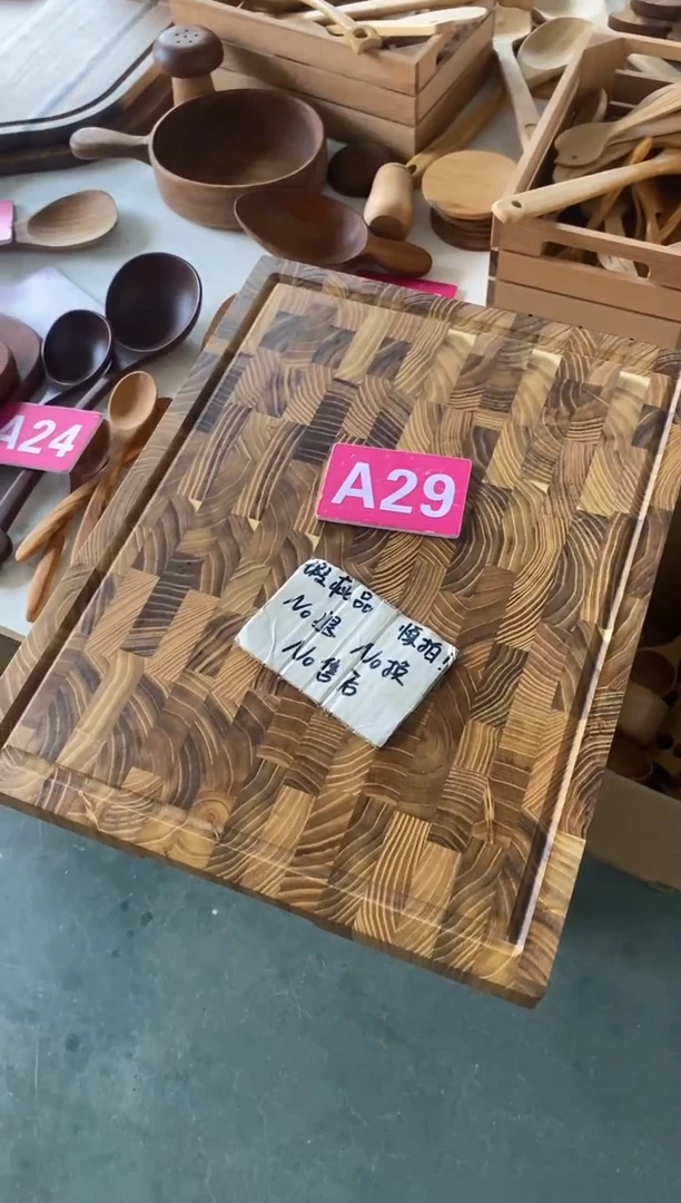 木闪购2025/7/31 A29 瑕疵品