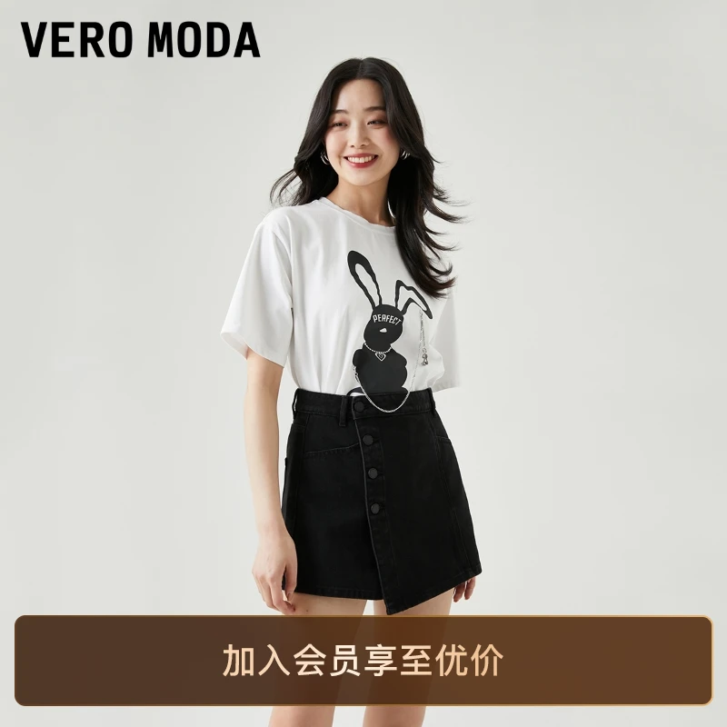 Vero Moda牛仔裤女25含棉高腰百搭牛仔短裤甜美可爱风格衣服贵气