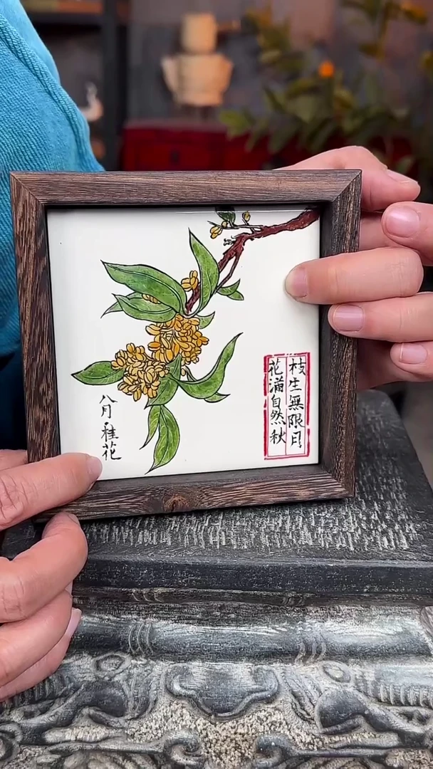 【闪购商品】摆件釉上彩陶瓷实木收纳盒