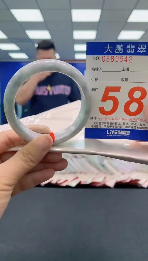 未镶嵌手镯翡翠AAAAAAAAAA