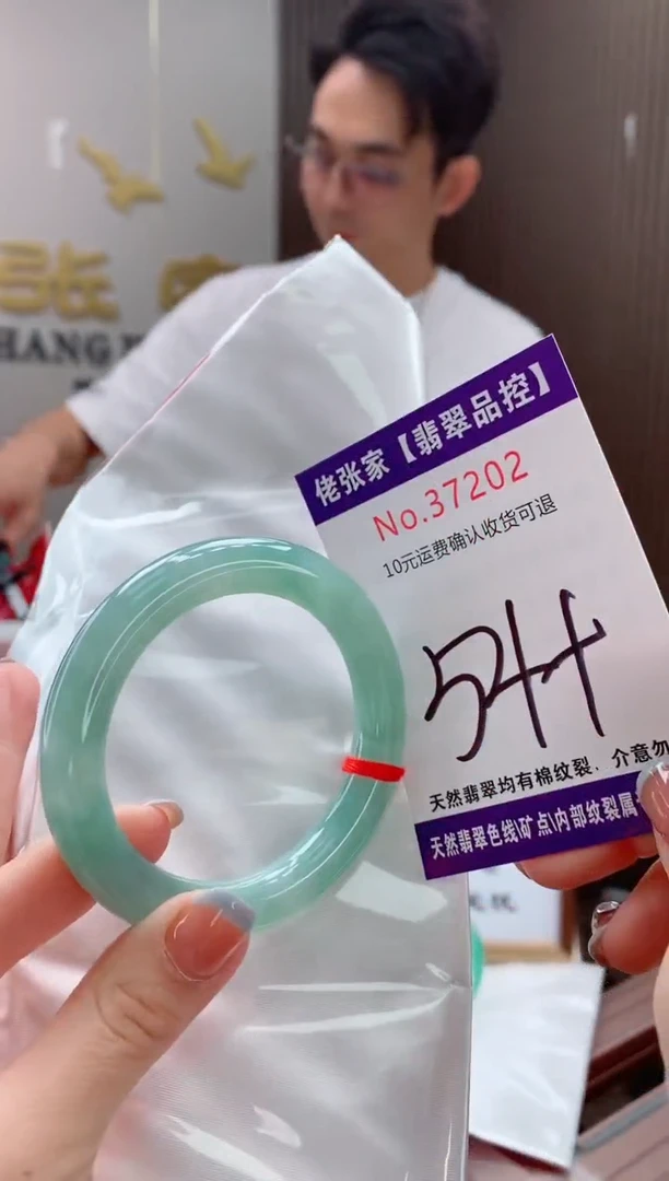 翡翠手镯未镶嵌天然缅甸A货翡翠