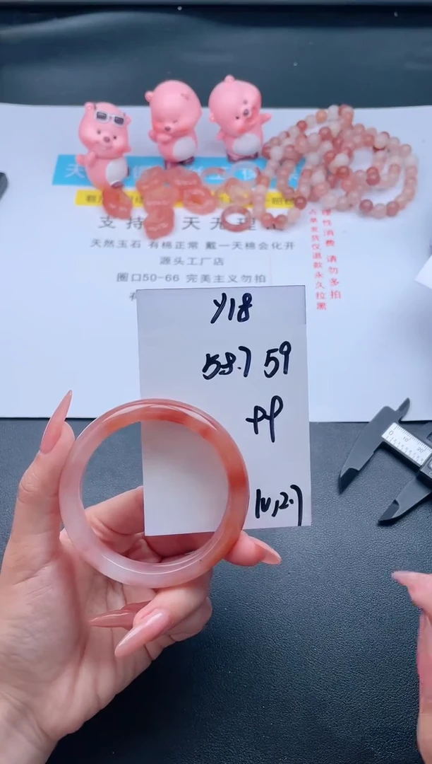 【闪购商品】石英质玉手镯未镶嵌Y18