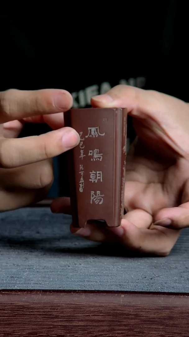 紫砂花盆3.5*7.3内径紫砂花盆