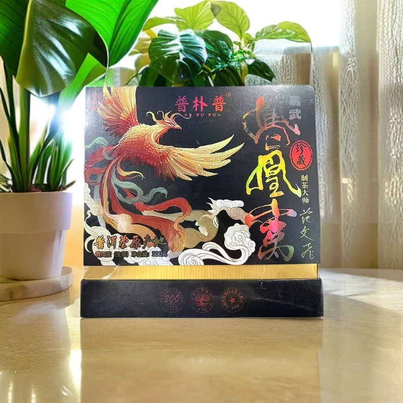 【交个朋友】普扑普 凤凰窝   代拍链接 武夷岩茶（300g)