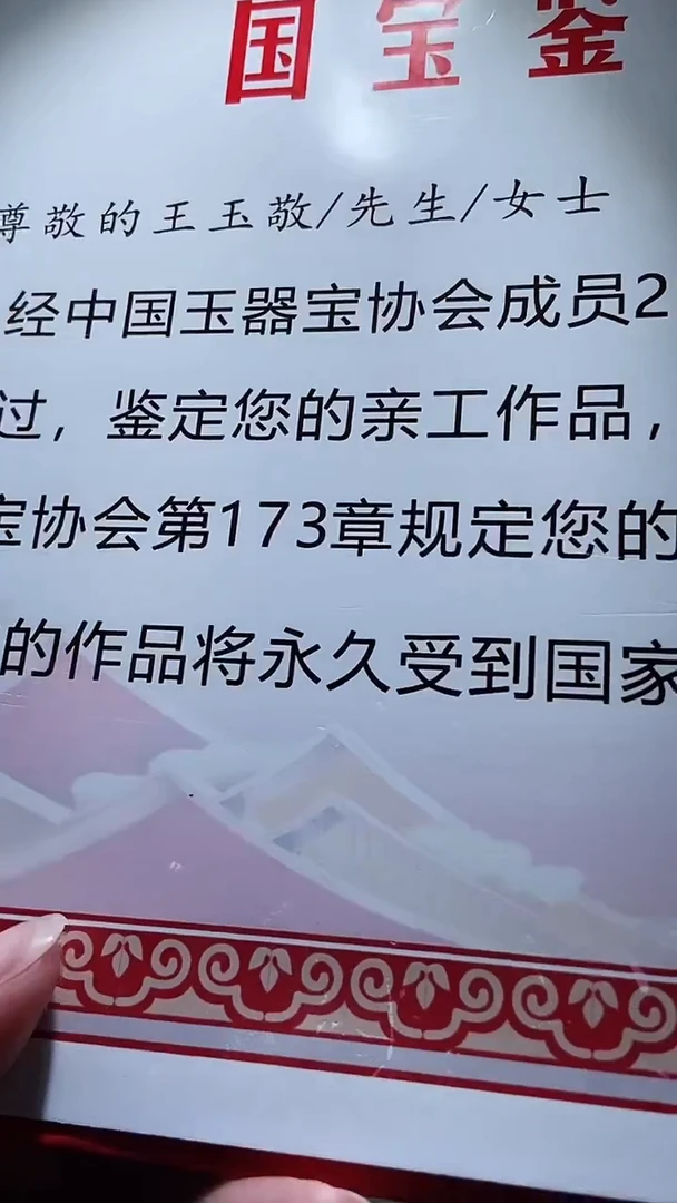 未镶嵌定制翡翠傻*9.27天然翡翠A货02(商品多样性发货)