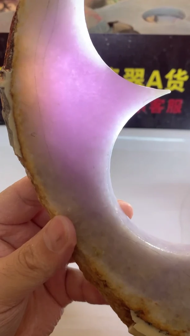 翡翠裸石0东0翡翠珠宝517