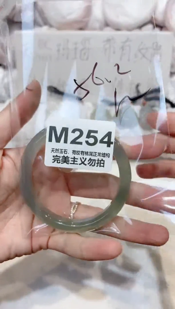 手镯玛瑙/玉髓未镶嵌56