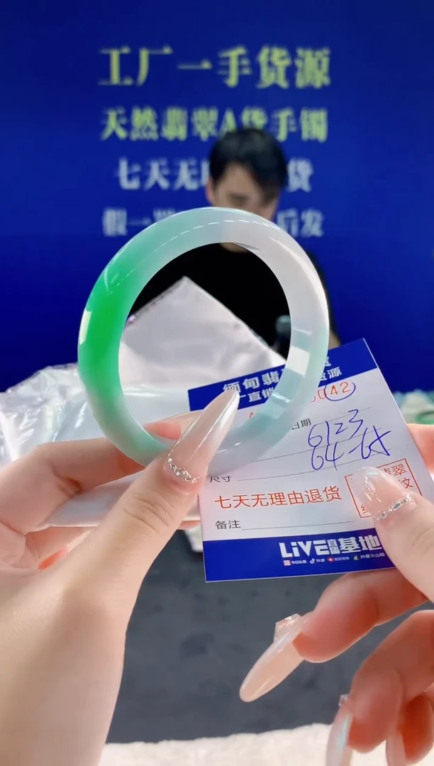 未镶嵌手镯翡翠42