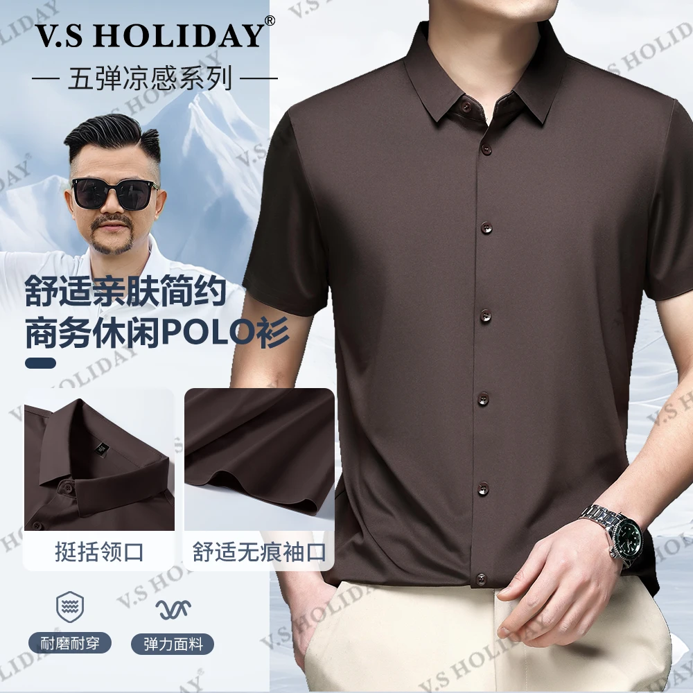 V.SHOLIDAY纯色短袖衬衫男士商务休闲百搭夏季免烫弹力衬衫/3001