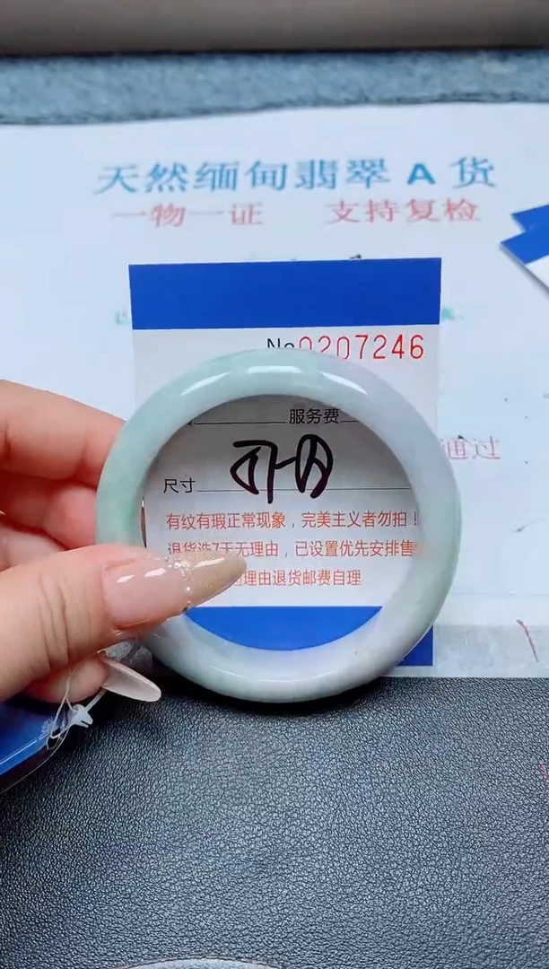 未镶嵌手镯翡翠天然翡翠A货手镯07246