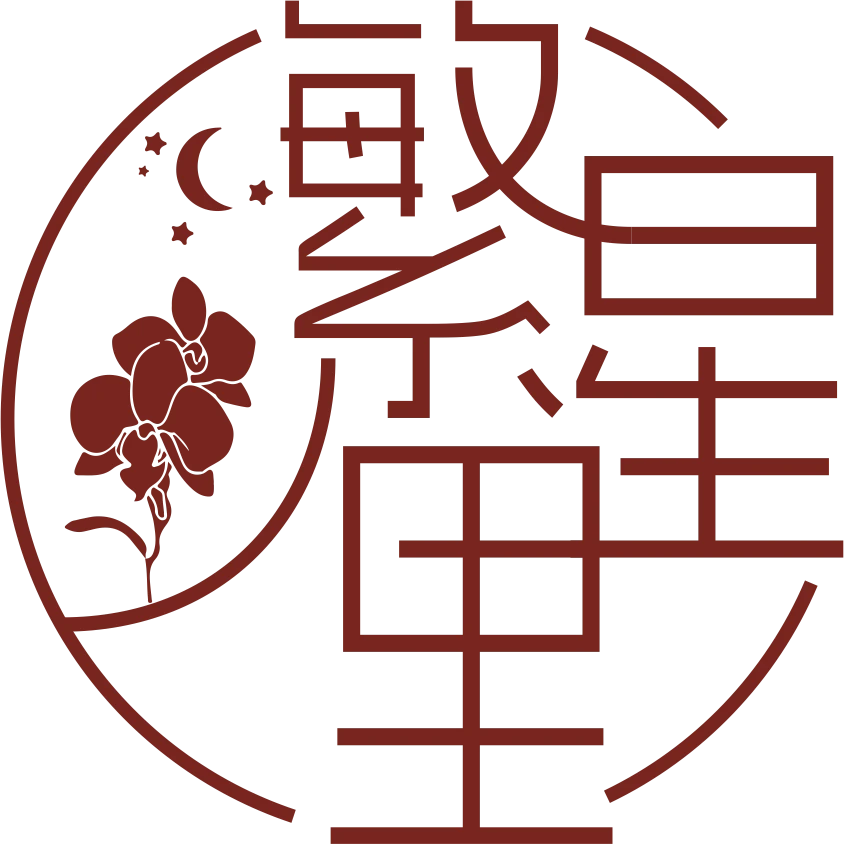 《明兰基地》蝴蝶兰  代号3007全花开花株发货