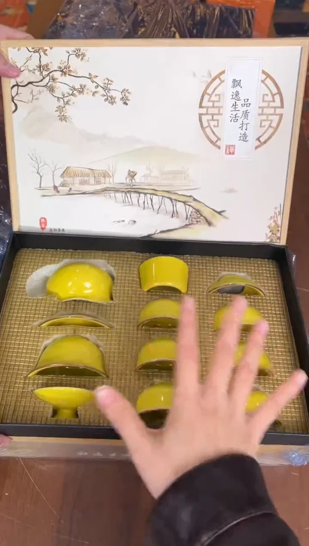 茶瓷雅物集商品链接@@888