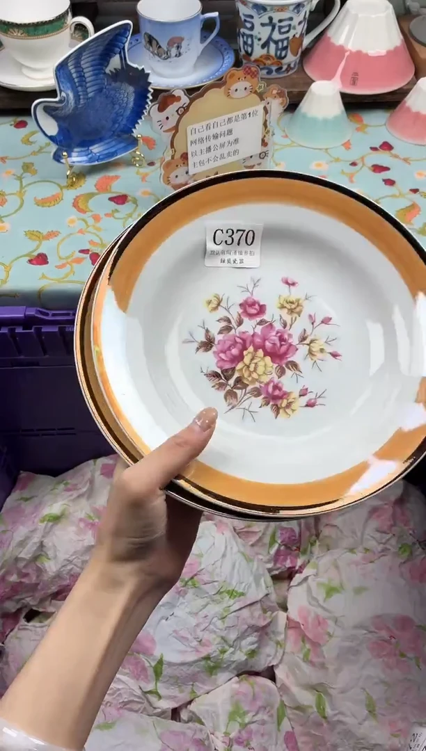 瓷片客****-                C370