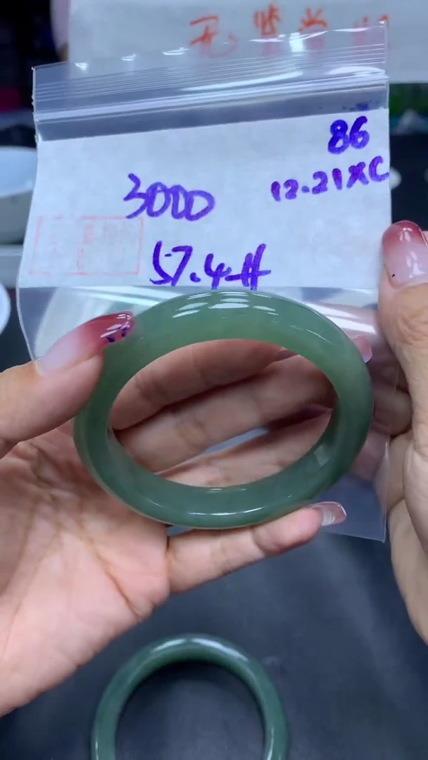 未镶嵌定制翡翠86手镯57.4+3000元+拍一发一