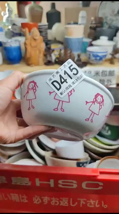 瓷片哦*～415瓷片瓷片瓷片