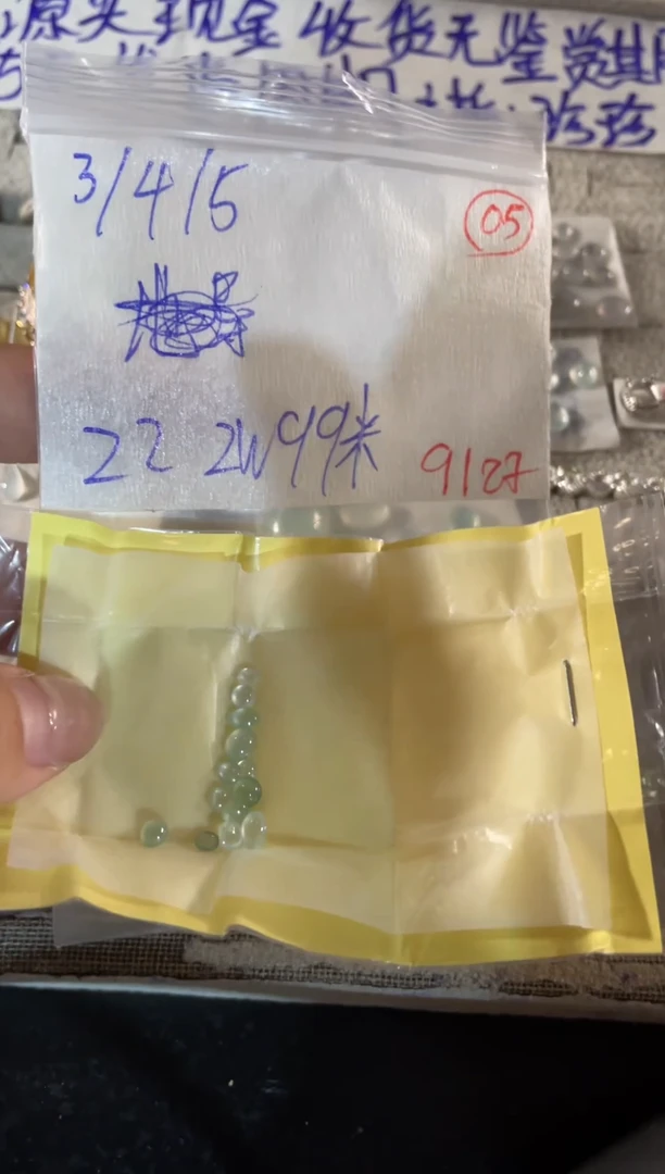 未镶嵌定制翡翠缅甸天然翡翠A货5