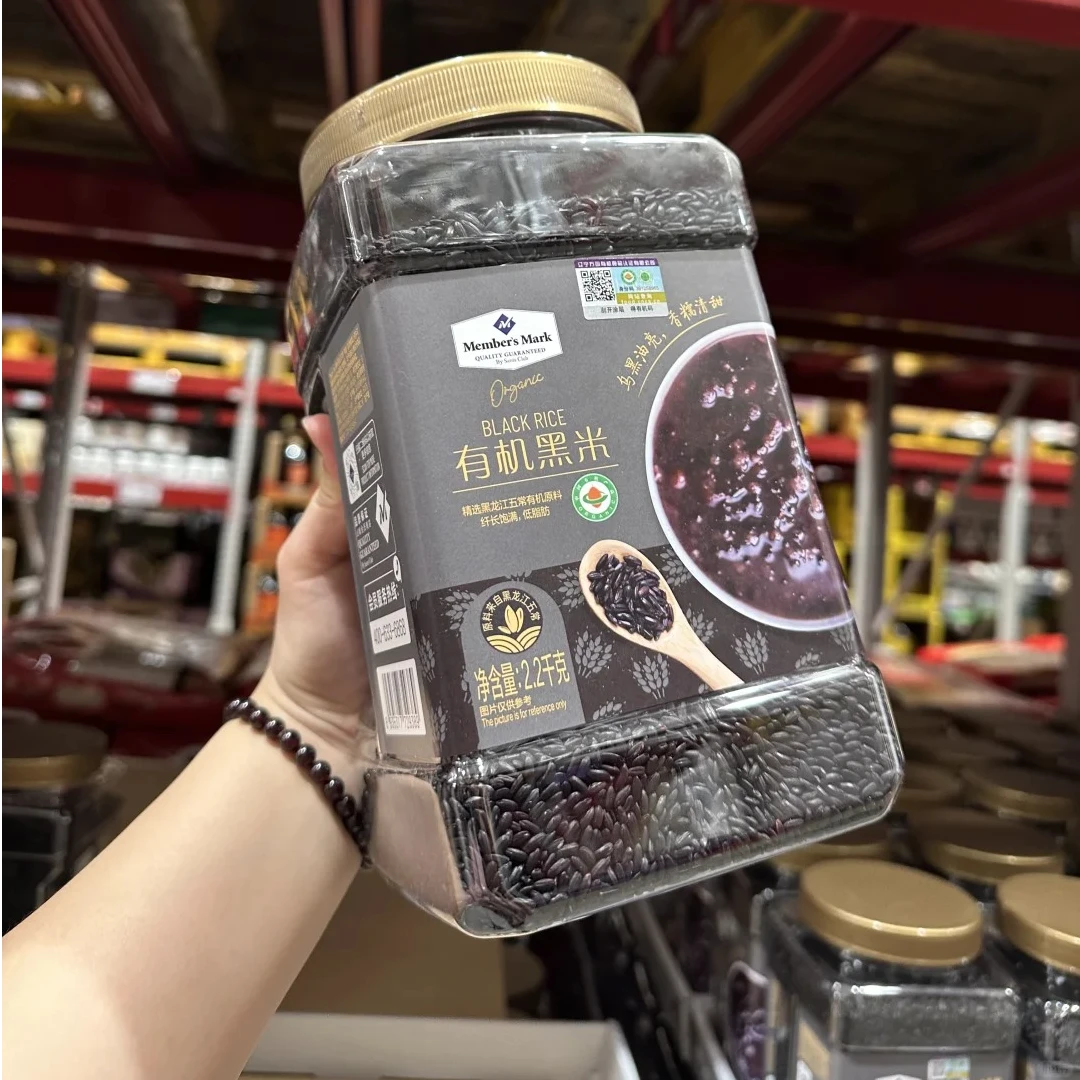 【送到家】山姆黑米