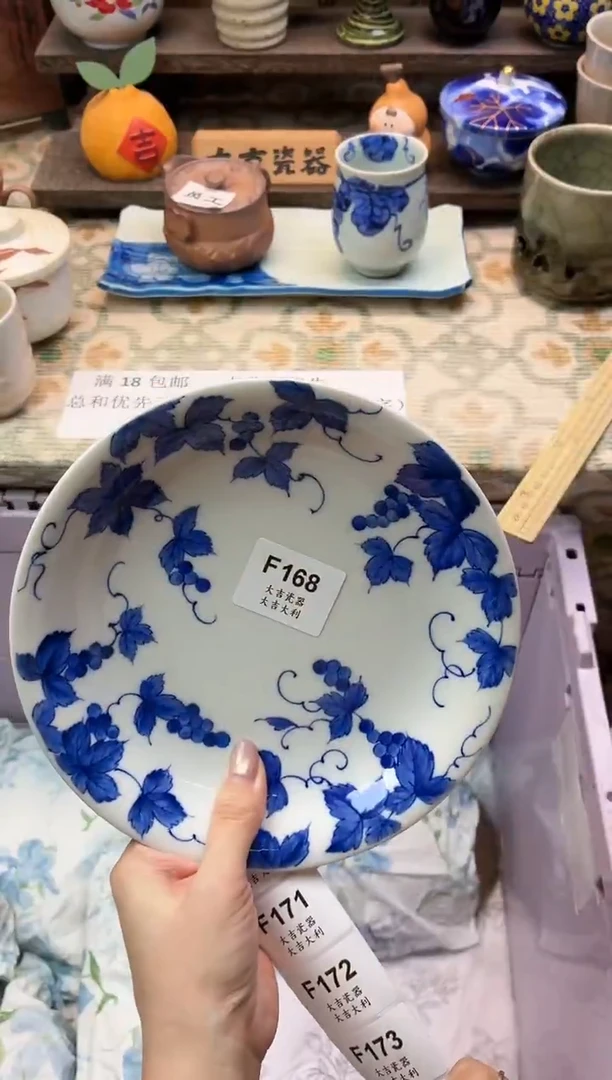 瓷器丽*阳   F168