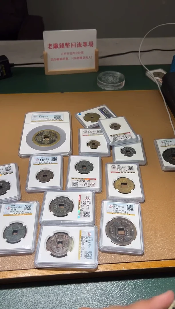 【闪购商品】铜货布王莽1111111111