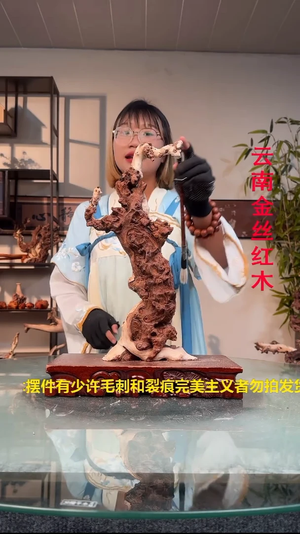 木用****2金丝红木金丝红木C733