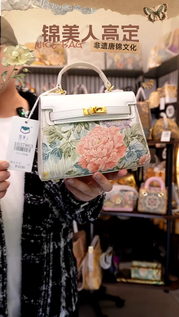 织绣国风唐锦孤品「22-小凯丽」#不带小礼物