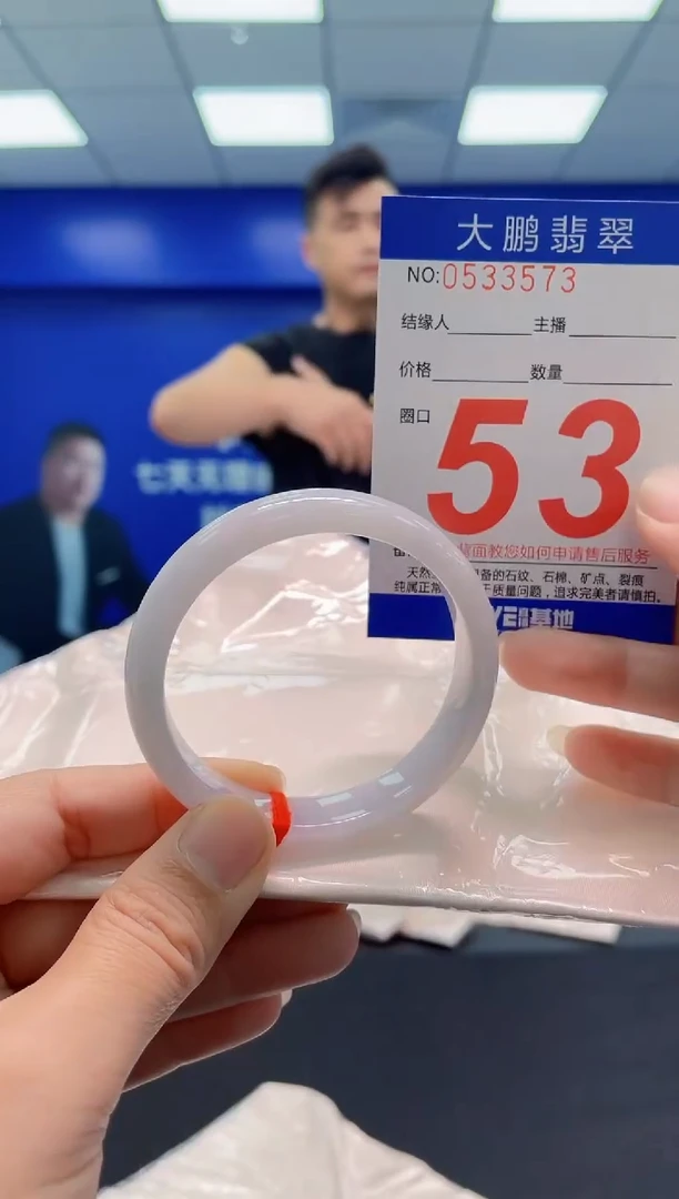 未镶嵌手镯翡翠AAAAAAAAA