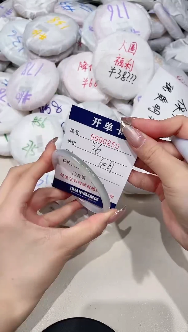 【闪购商品】玛瑙/玉髓手镯未镶嵌250