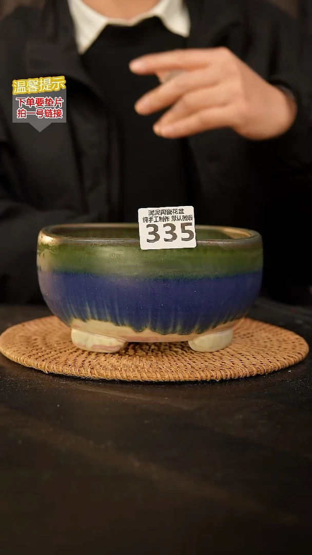 瓷片335内口径约15.5 外高约9