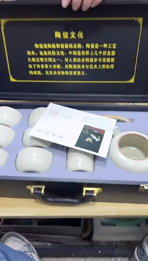 瓷片其他其他其他闪购链接