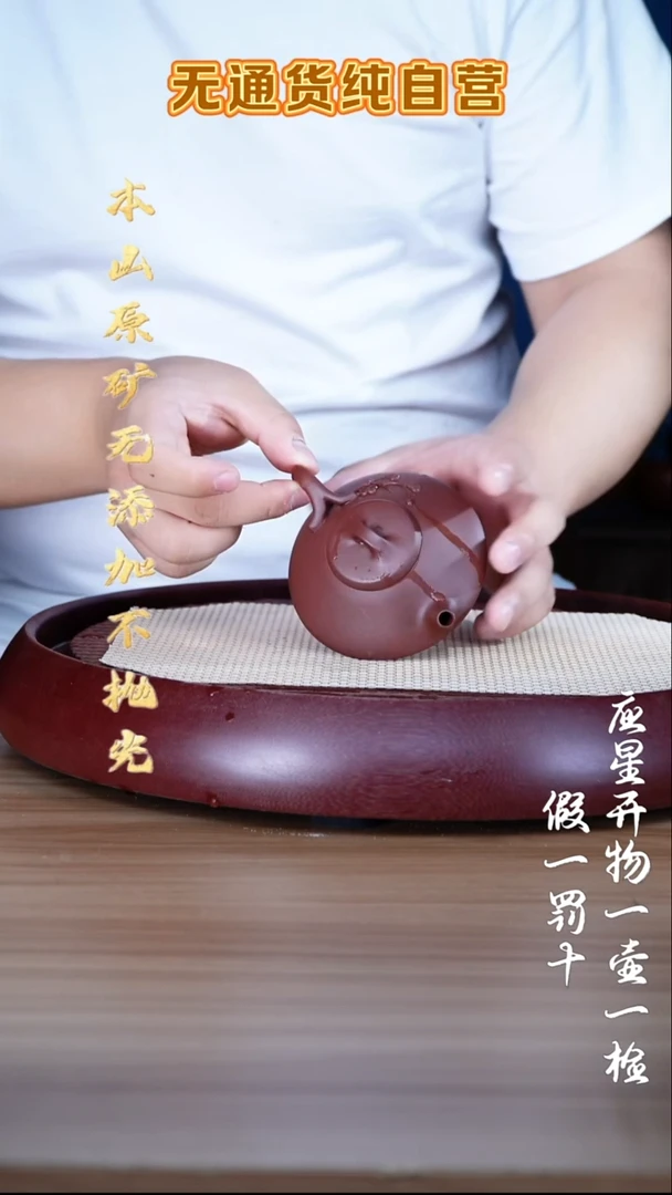 茶壶紫砂四号井底槽青 梅花合瓢 120cc