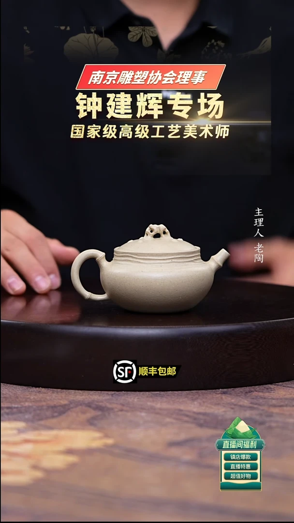 茶壶紫砂羊脂白玉段碗玉150cc
