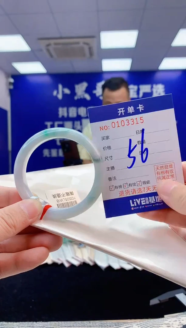 【闪购商品】翡翠手镯未镶嵌3翡翠天然A货手镯