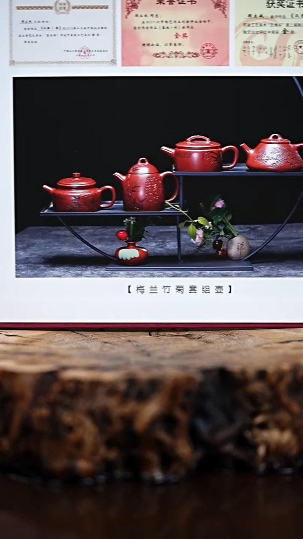宜兴知衍传器原矿全手12一套