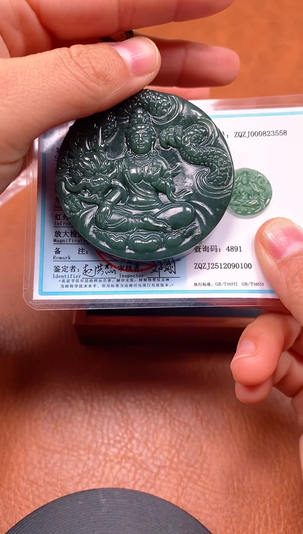 颈饰未镶嵌和田玉新疆且末料观音