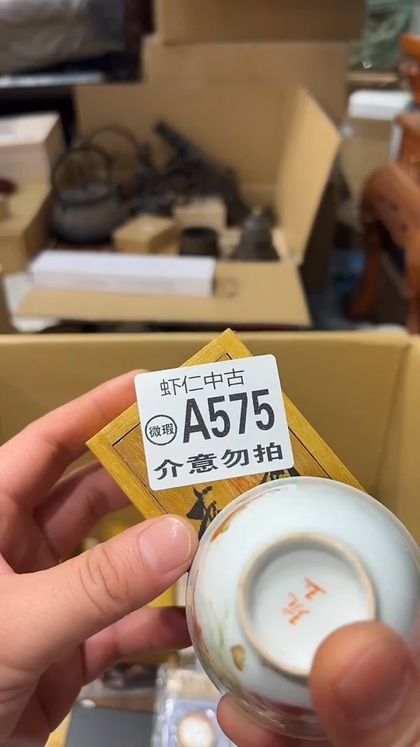 用****5A575MMMMMMM