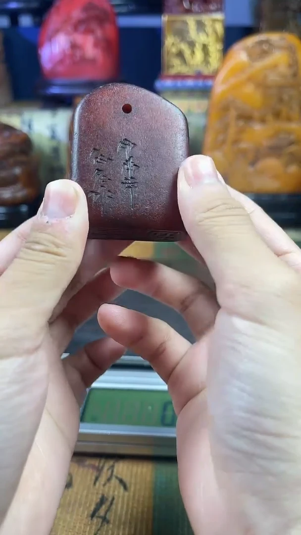 寿山石印石寿山石纂刻石料111