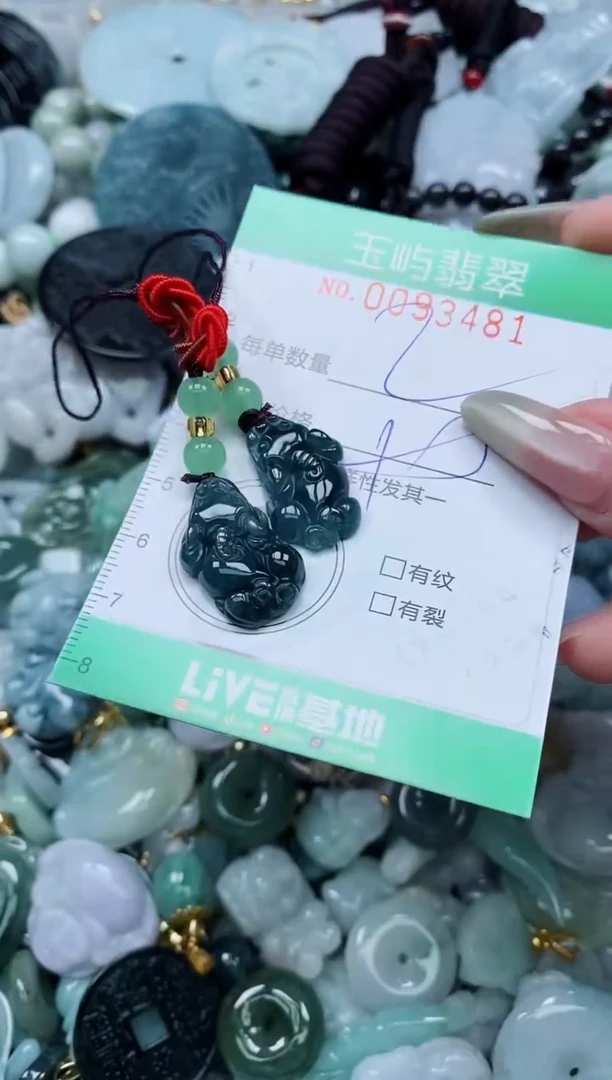 【闪购商品】翡翠颈饰未镶嵌闪购0093481多样性发其一