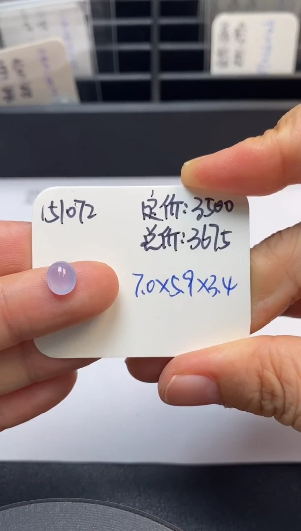 吊坠(不含链)未镶嵌翡翠151072
