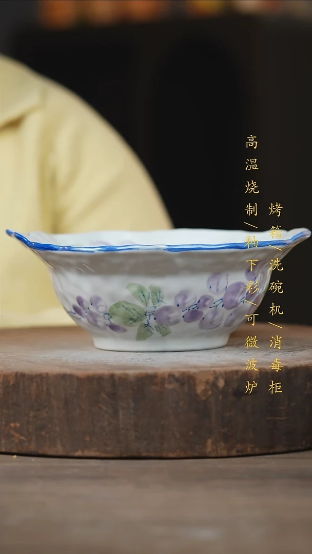 瓷片景德镇高温釉下彩（食品级）
