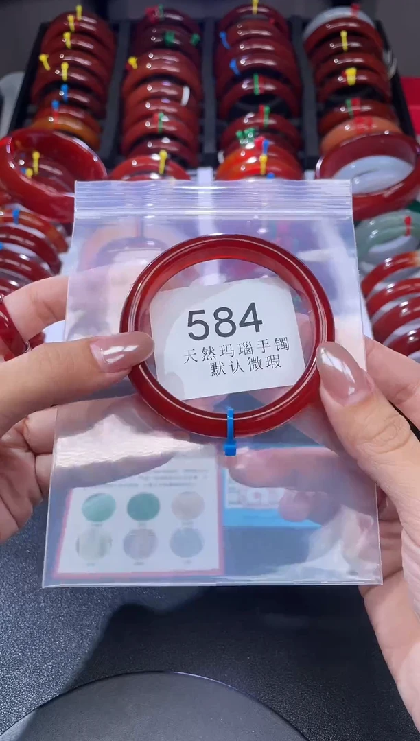 手镯玛瑙/玉髓未镶嵌57圈口*A584