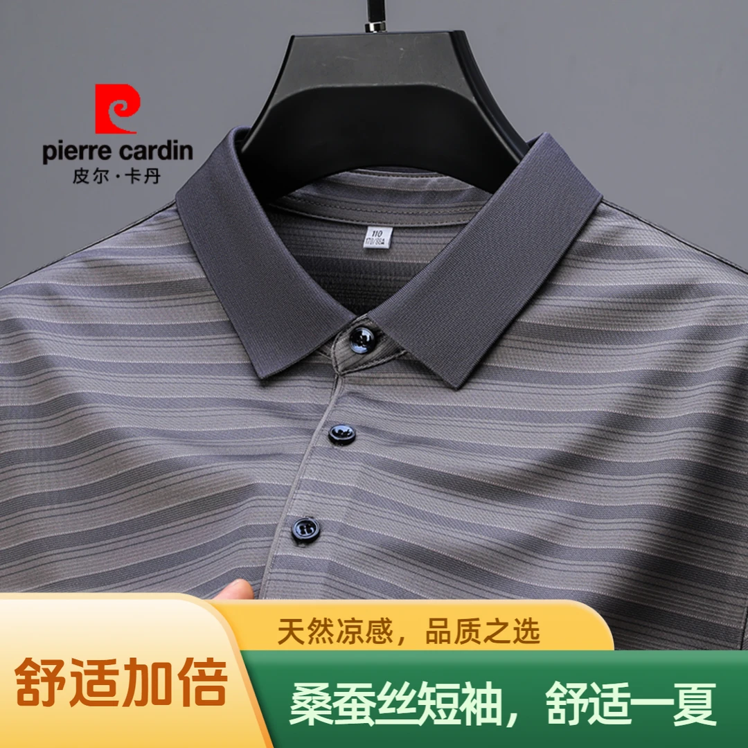 皮尔卡丹夏季男士新款桑蚕丝短袖t恤免烫抗皱高档冰丝半袖polo衫