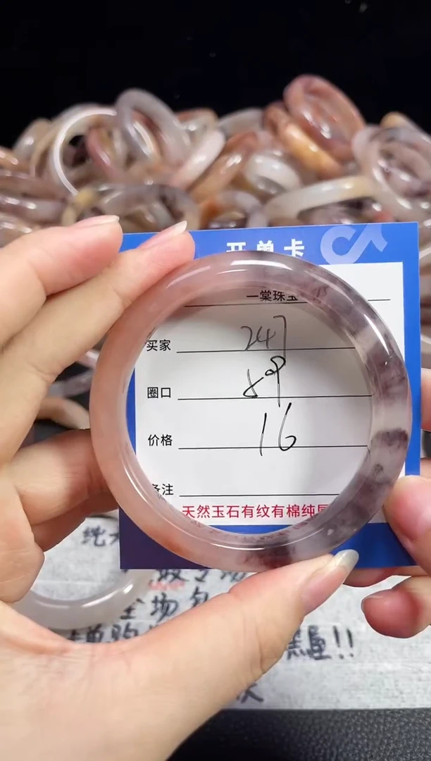 未镶嵌石英质玉手镯247