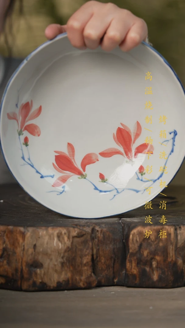 【闪购商品】瓷片景德镇高温釉下彩可微波烤箱洗碗机