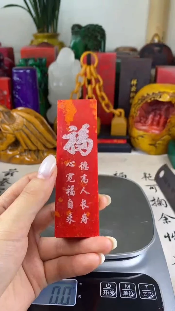 寿山石印石19寿山石