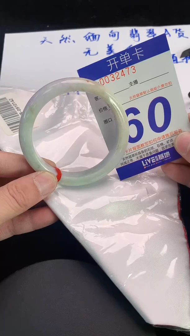 未镶嵌手镯翡翠AAAAAAAAAAAA