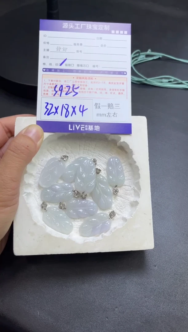 颈饰银S925镶嵌翡翠叶子多样性/发一件