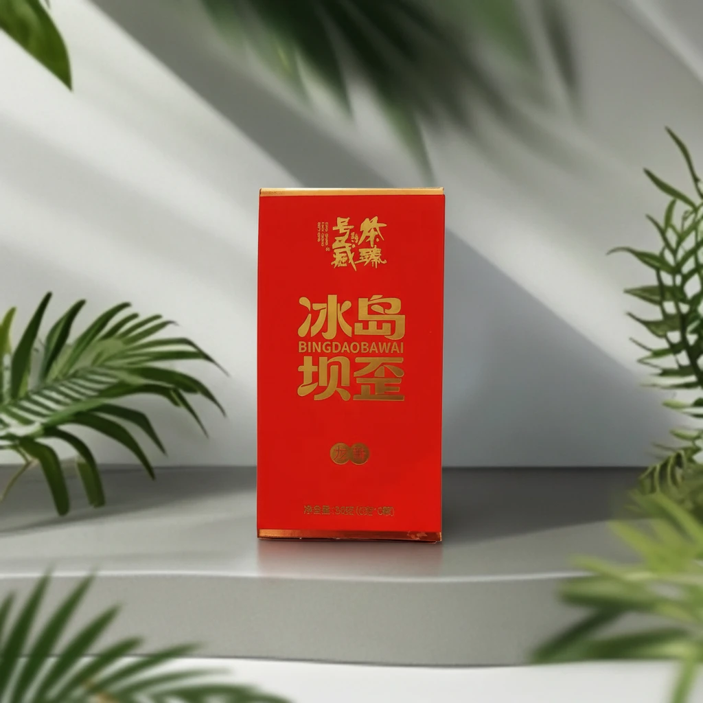 【茶臻号】 2023年 冰岛坝歪龙珠(春) 普洱茶生茶 36克/盒(6克*6颗)