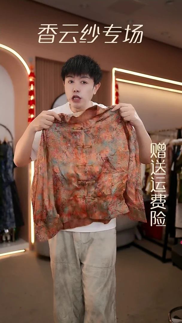 吊带XL香云纱清仓