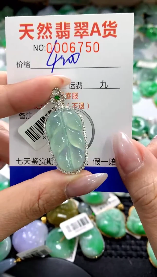 颈饰18K金镶嵌翡翠1111111111111111